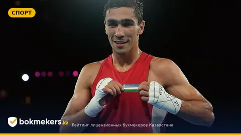 Абдумалик Халоков уверенно стартовал на Азиаде-2026: анализ и прогноз
