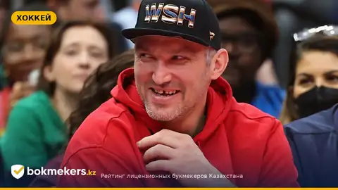 Александр Овечкин запускает бренд пива OVI: когда появится в России и что ожидается