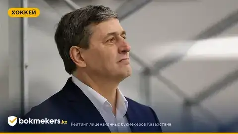 Александр Высоцкий — новый главный тренер «Алматы»: что ждать команде и ставкам