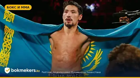 Алимханулы может побороться за вакантный титул WBO с Пачеко или Банкой