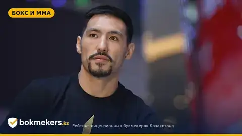 Алимханулы подтвердил готовность к обязательному бою с Ширазом — WBO ждёт ответ соперника