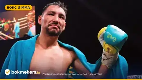 Жанибек Алимханулы потребовал титул WBO у Хамзы Шираза — что дальше для Казахстанца