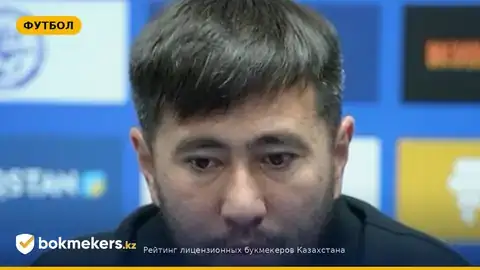 Поражение Окжетпеса от Иртыша 1:2 — причины, последствия и ставки КПЛ