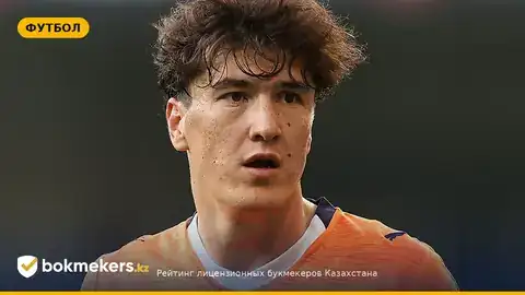 Амедспор — Истанбул Башакшехир 5:0: разгром, хет-трик Орбана и участие Шомуродова с Файзуллаевым