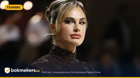 Арина Соболенко: подиум в Милане и готовность к China Open — прогноз и ставки