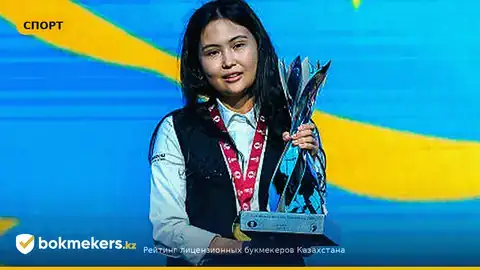 Асаубаева — главная надежда Казахстана на Шахматную Олимпиаду 2026