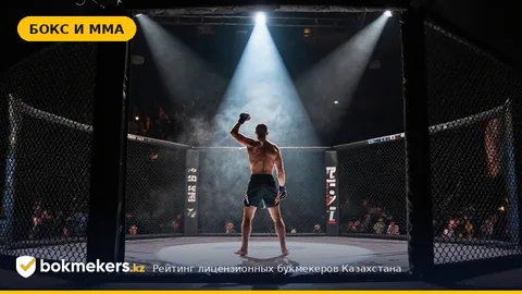 Бахтияр Несипбек нокаутировал чемпиона Fury FC в Тбилиси, а Ернар Хусаинов взял титул IBA Nomad 16: Обзор и Особенности