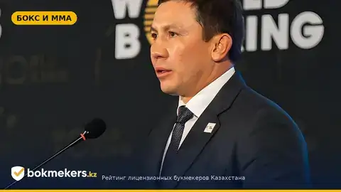 «Бесстыжий»: Геннадий Головкин сорвался на журналиста на Азиаде-2026