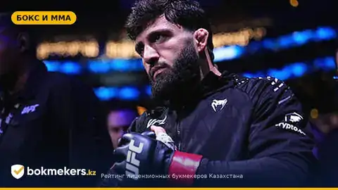 Царукян: UFC работает над его титульным боем после нокаута на UFC 331