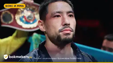 Чемпион WBC Карлос Адамес вызвал Жанибека Алимханулы после вакантного титула