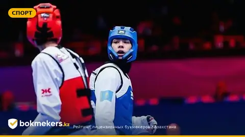 Казахстанские таеквондисты на German Open G1 в Гамбурге: состав и прогноз