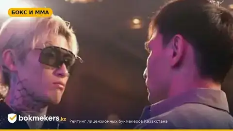 Каршыга Даутбек — Рэн Хирамото: дата, время и трансляция Super RIZIN 5