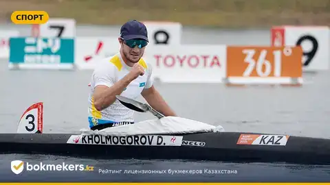 Дмитрий Холмогоров — бронза Азиады-2026 в байдарке-одиночке 500 м