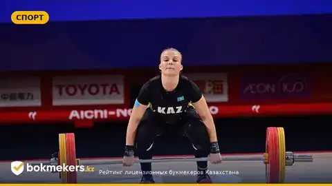 Екатерина Алякина прогноз: почему не пошёл «толчок» на Азиаде‑2026