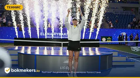 Елена Рыбакина остаётся лидером чемпионской гонки WTA — кто рядом и что меняет