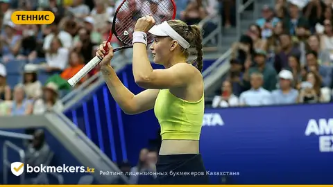Елена Рыбакина вошла в топ-3 рейтинга сезона-2026 — что это значит для ставок и турнира
