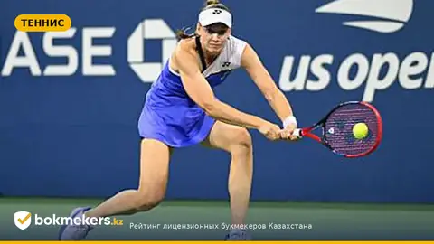 Елена Рыбакина вышла в 1/8 финала US Open 2026 — прогноз и шансы казахстанской теннисистки