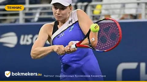 Елена Рыбакина близка к вершине: два матча до первого места WTA
