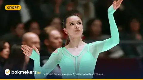 Шансы Камилы Валиевой выиграть дело в ЕСПЧ: что известно и что будет дальше