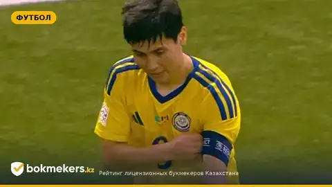 Евгений Аверченко о разочаровании: матч сборной Казахстана против Молдовы 1:2