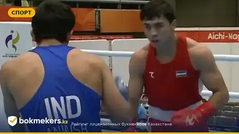 Фазлиддин Эркинбоев остался без финала Азиады-2026 — итог 4:1 и прогноз для ставок