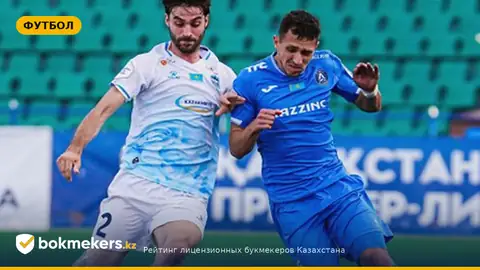 Улытау — Алтай 3:0: фоторепортаж и аналитика матча Премьер-Лиги