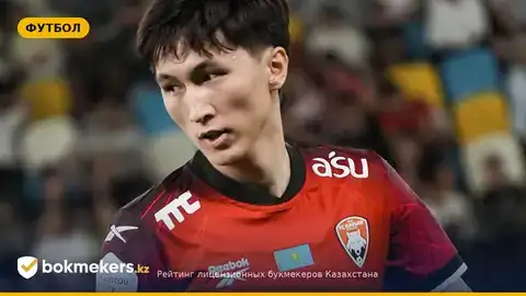 Футболист «Кайсара» ответил хейтерам после драки с одноклубником