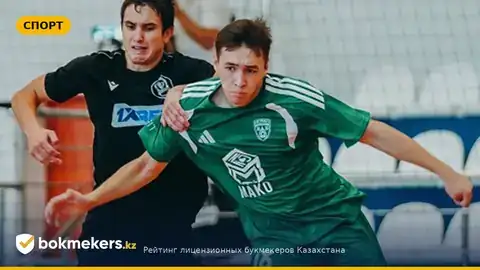 Атырау — Тулпар 1:1: ничья второго тура чемпионата Казахстана по футзалу