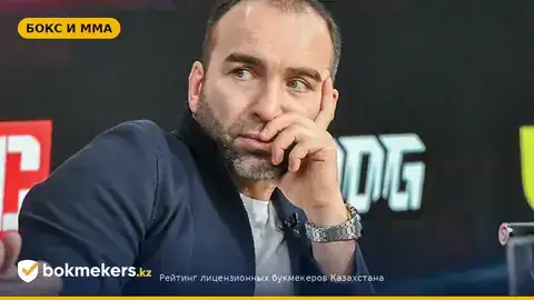 Рахмонов против Махачева: прогноз и что это значит для ставок