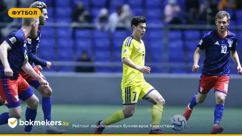 Георгий Жуков: по игре сборная Казахстана была сильнее в матче с Фарерами (2:2)