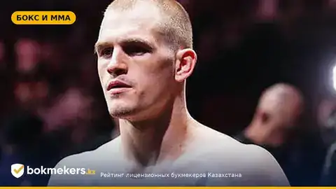 Махачев — Пратес: прогноз Гэрри, ключевые факты и шансы на бой