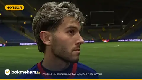 Геза Давид Тури о голе в ворота Казахстана и последствиях ничьей 2:2