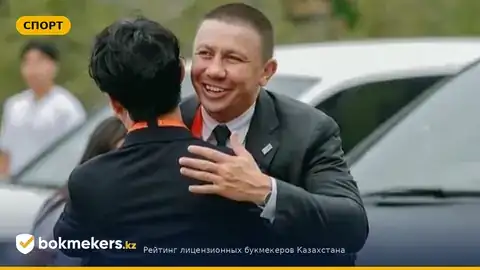 Головкин прибыл в Нагаю — старт бокса на Азиаде и команда Казахстана