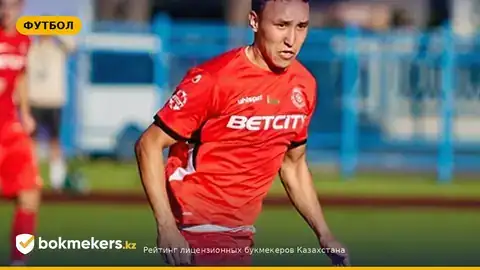 Гомель выиграл в Барановичах 2:0 — казахстанцы были в составе хозяев