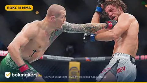 Исмаил Наурдиев победил Марвина Веттори на UFC 332 — судьи поставили 29:28