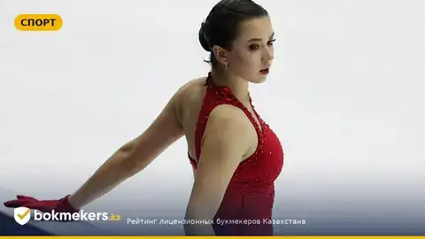 Камила Валиева лишена нейтрального статуса: что случилось и почему это важно