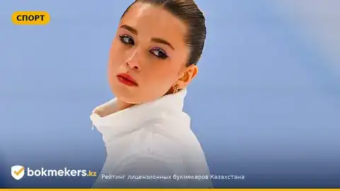 Камила Валиева — кратко о настрое перед сезоном и статусе выступлений