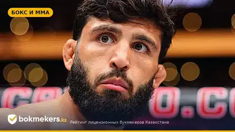 Каргинов: Царукян должен одолеть Гэтжи — решит борьба