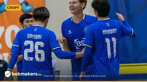 Каспий — Астана 4:0: сухая победа, лидерство и что это меняет для ставок