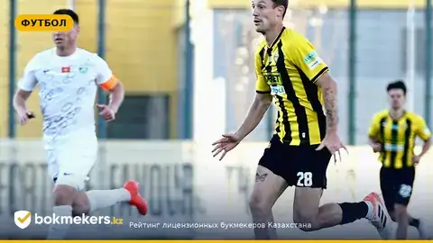 Кайрат — Барс 4:4: товарищеский матч с восемью голами
