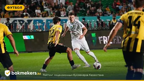 Кайрат — Тобол 1:4: фоторепортаж и разбор матча Премьер-Лиги