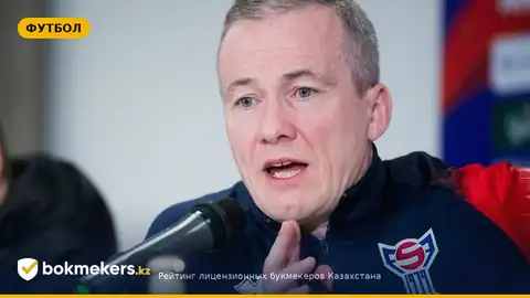 Казахстан — Фарерские острова: прогноз и ставки на матч Лиги наций в Астане