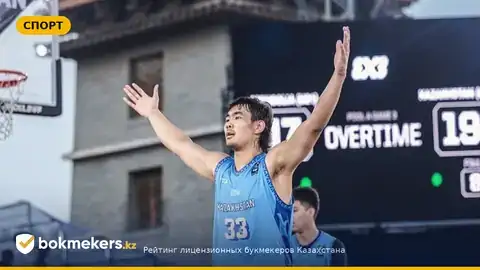 Казахстан стартовал в баскетболе 3×3 на Азиатских играх — победа над Шри‑Ланкой и поражение от Монголии