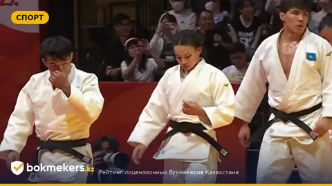 Казахстан — Япония в дзюдо: разгром в финале Азиады-2026 и последствия