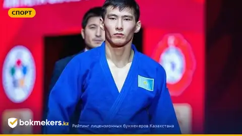 Казахстанские дзюдоисты остались без медалей во второй день ЧМ-2026 в Баку