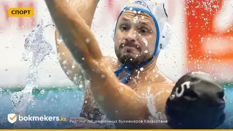Казахстанские ватерполисты проиграли 7:24 в финале Азиады-2026 — анализ и прогнозы