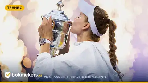 Клейстерс объяснила, что стало главным в игре Рыбакиной в 2026 году