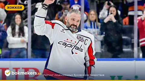 Крикунов считает: у Овечкина «возраст берёт своё» — что дальше для капитана «Вашингтона»