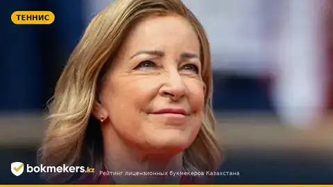 Елена Рыбакина и слова Крис Эверт после триумфа на US Open-2026: реакция и последствия
