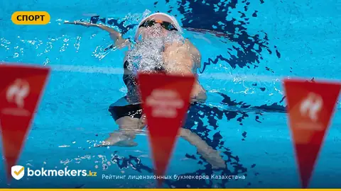 Ксения Игнатова вышла в финал Азиатских игр на 200 м на спине